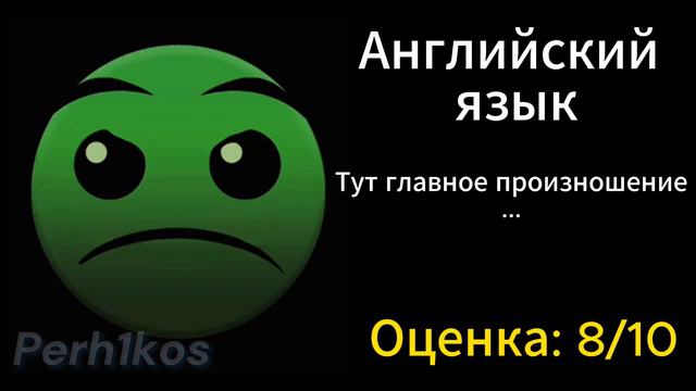 У тебя урок (ГД лица) /// Идея - Мемный бро смотреть онлайн