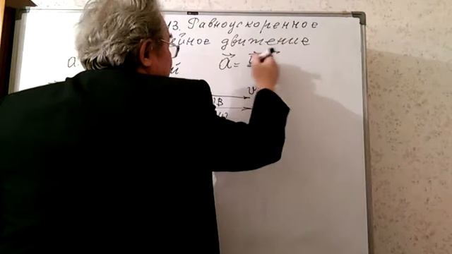 Выпуск 13.Равноускоренное прямолинейное движение. смотреть онлайн