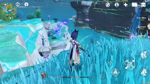 Genshin Impact наследие оробаси (часть 2) и что с этим делать? подскажите! смотреть онлайн