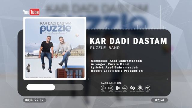 Puzzle Band - Kar Dadi Dastam | OFFICIAL TRACK پازل بند - کاردادی دستم смотреть онлайн