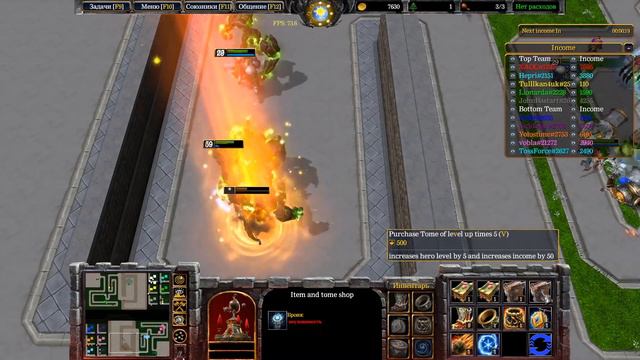 Послал МОНСТРА врагу на базу в Warcraft 3 смотреть онлайн
