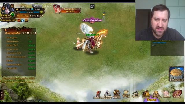 [League of Angels] Советы от Kosata : Очередное Обновление смотреть онлайн