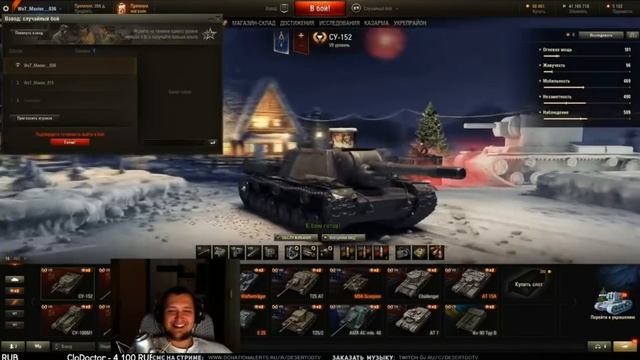 DeSeRtod и Romka78RUS рашат на ПТ-САУ смотреть онлайн