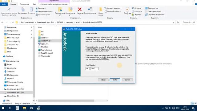 AutoCAD grafik dasturini kompyuterga yuklash смотреть онлайн