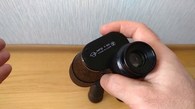 Монокуляр МП2 7х50 ЗОМЗ 1977 г/в (г. Сергиев Посад) смотреть онлайн