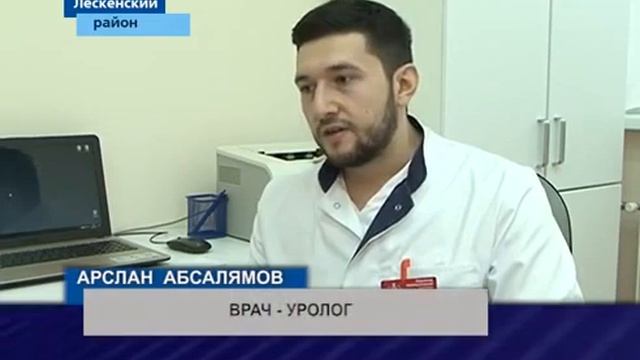 В отделении эндоскопической урологии и литорипсии 2 августа прошел "День открытых дверей" смотреть онлайн