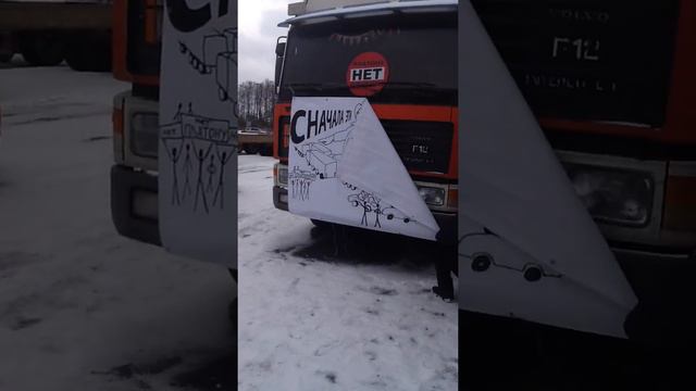 2016.02.20 Полиция срывает плакаты с фур у Мега-Дыбенко в Петербурге смотреть онлайн