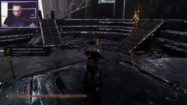 MORTAL SHELL ПРОХОЖДЕНИЕ № 4