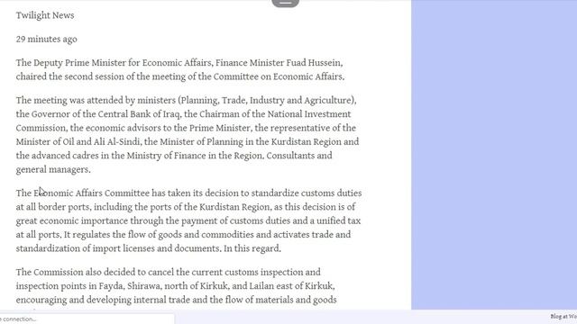CBI Gov in Meetings/Zero Tarrifs/Cancel Visa/Recovery of Funds Law смотреть онлайн