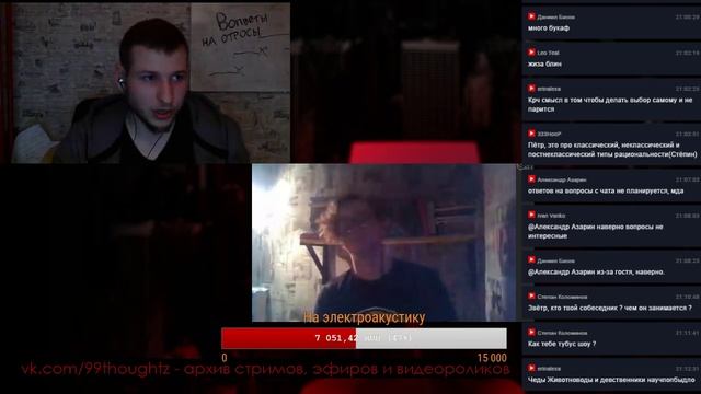 Краусс и инцест, Майерс и большие донаты - Психология со Звоновым (18.06.2018) смотреть онлайн