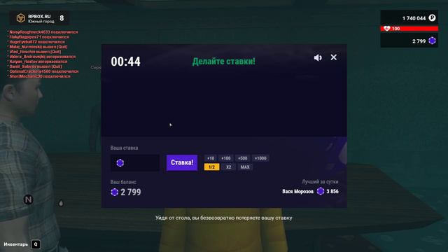 GTA Криминальная Россия RPBOX смотреть онлайн