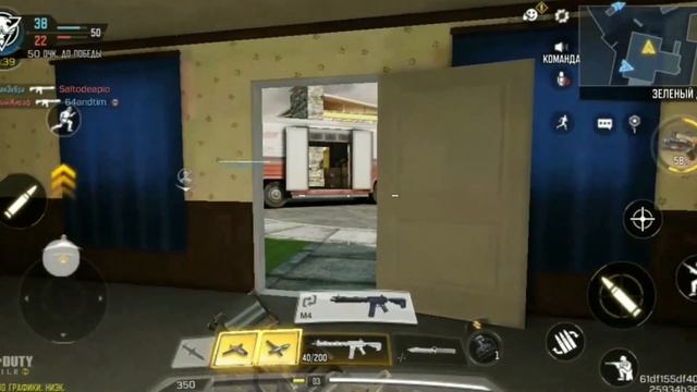 CALL OF DUTY MOBILE - ДОНАТНАЯ ПОМОЙКА | ОБЗОР COD MOBILE | Дез смотреть онлайн