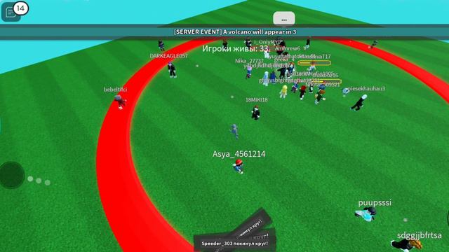 Кто последний выйдет из круга получит 250k тон тратива смотреть онлайн