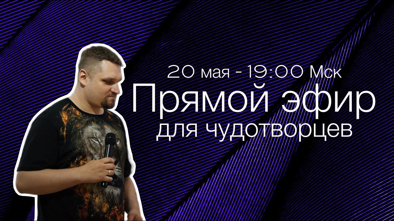 Евгений Никошенко - Наследники силы смотреть онлайн