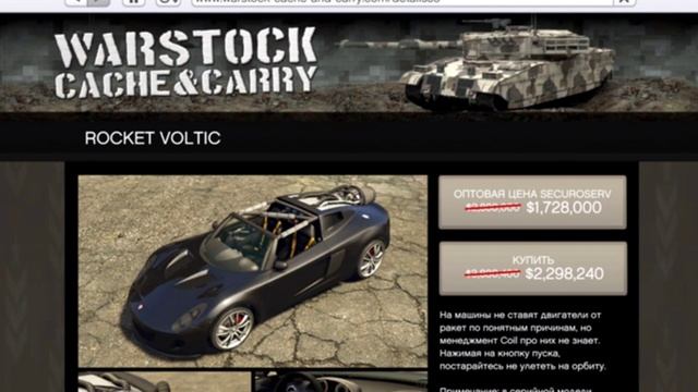 Бесплатный транспорт в Gta Online|НЕДЕЛЯ СКИДОК В GTA ONLINE| 45К-ЗА5 МИН