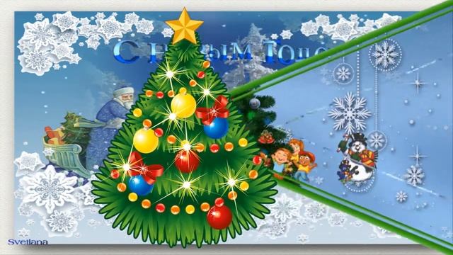 футажи новогодние смотреть онлайн