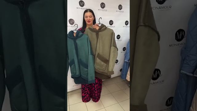 Монамур одежда для женщин. Женская одежда больших размеров. Одежда 2022-2023 #женскаяодежда #мода