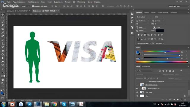 Обтравочная маска в фотошопе. смотреть онлайн