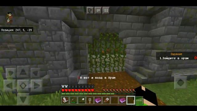 Прохождение Карты Секрет Тотема Бессмертия От Подписчика! Карта С Сюжетом смотреть онлайн