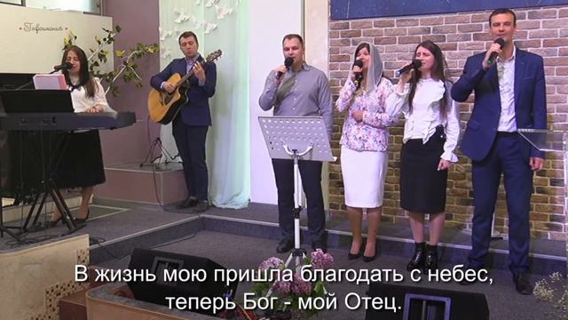 Богослужение 14.05.2023 (ВС, вечер) смотреть онлайн
