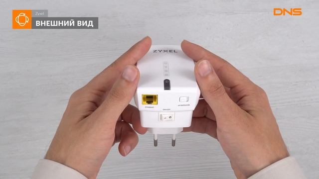 Распаковка усилителя беспроводного сигнала Zyxel WRE6602/ Unboxing Zyxel WRE6602 смотреть онлайн