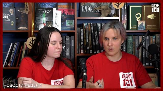 Еженедельные новости (11 января 2024) смотреть онлайн