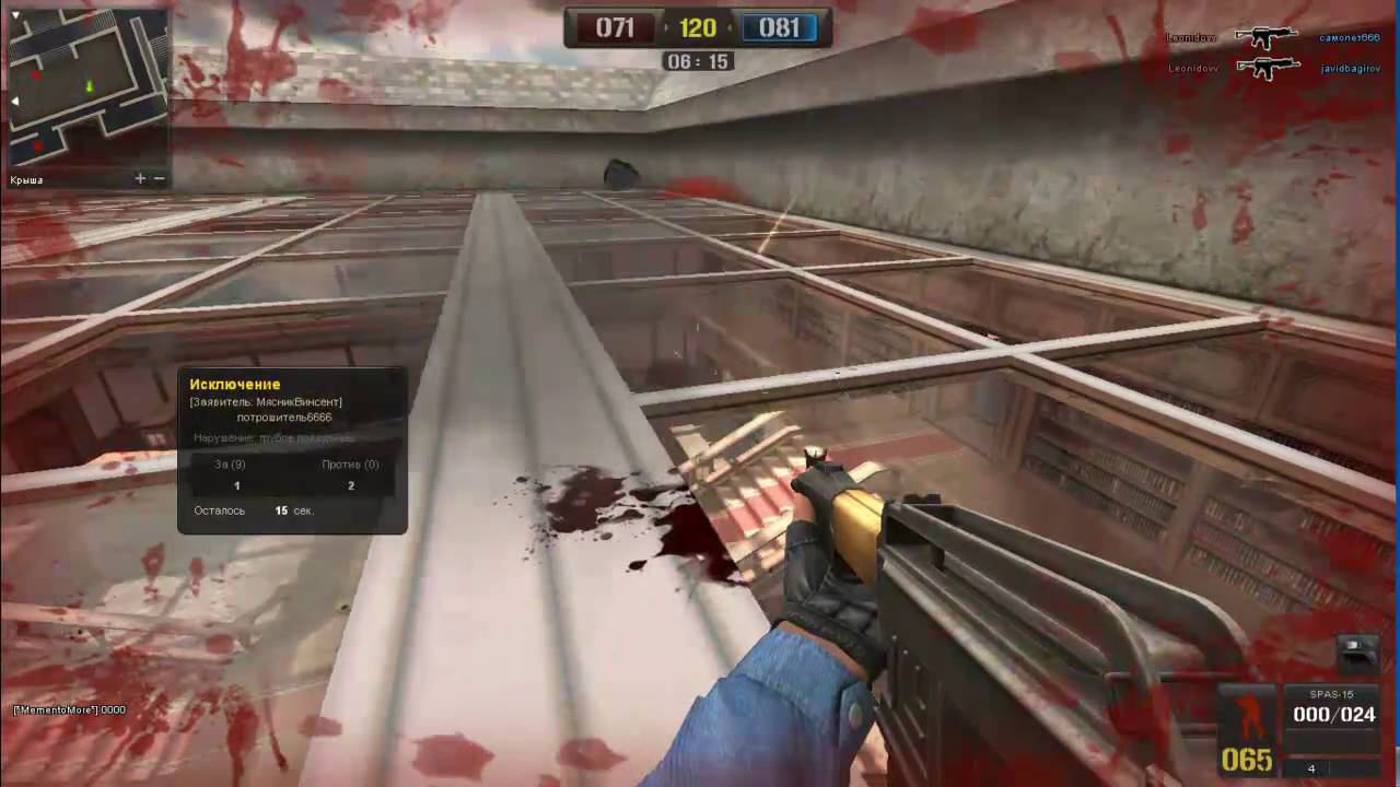 Point Blank Библиотека Спас 15 смотреть онлайн