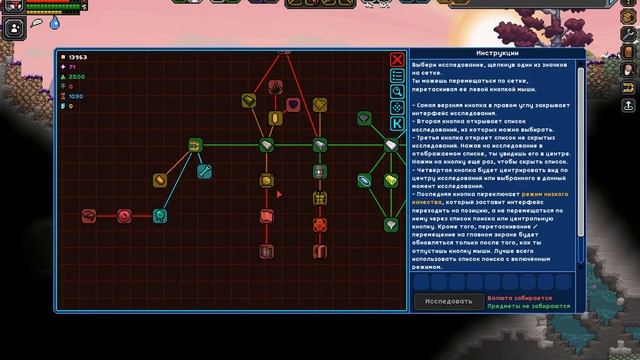 Starbound Frackin' Universe планеты 2-5 ур часть 2 создание брони 5го уровня смотреть онлайн