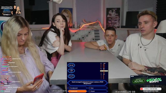 Шоу Modestal: КТО ХОЧЕТ СТАТЬ МИЛЛИОНЕРОМ (04.06.21) смотреть онлайн