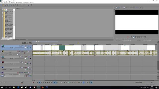 ГАЙД ПО БЛЕК БАРАМ(BLACK BARS SONY VEGAS PRO) смотреть онлайн