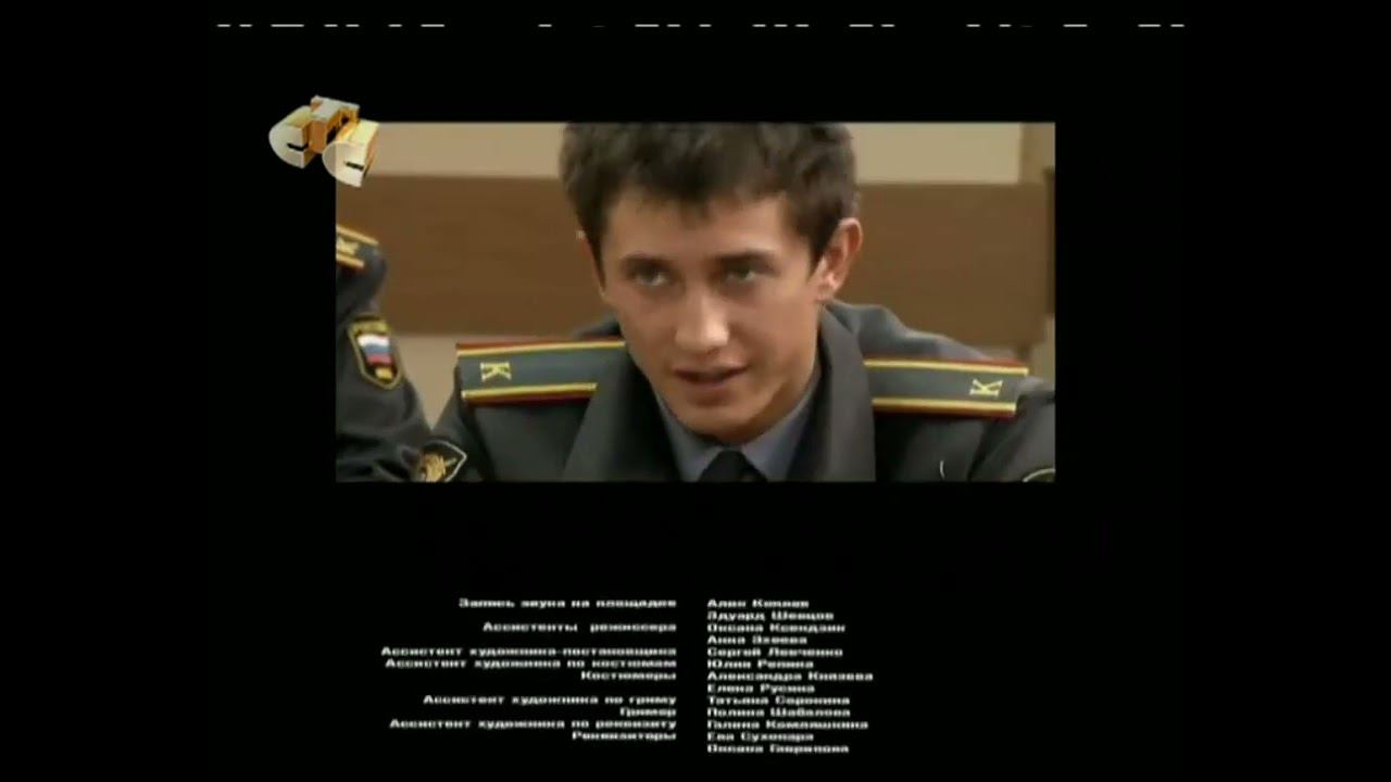 Анонсы "Метод Лавровой" в титрах "Метод Лавровой" (СТС, 24.05.2011-25.05.2011) смотреть онлайн