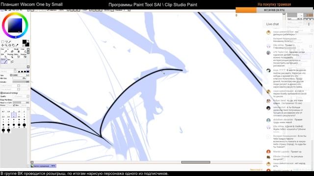 Рисовач Стрим \ Рисуем мангу De'Neko Advantages (День 4) смотреть онлайн