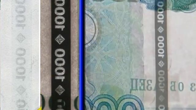 #ЗнайСвоиДеньги Как отличить 1000 рублей от подделки смотреть онлайн