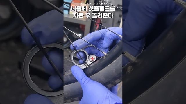 공구없이 휠 교정하는법 смотреть онлайн