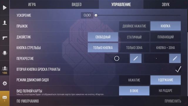 СЛИЛ СВОЮ КАСТОМИЗАЦИЮ??😱😱 КАСТОМИЗАЦИЯ В 5 пальцев 🤭🥵