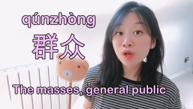 Chinese Internet Slang | 吃瓜 Chi gua Eating Sunflower seeds & melon？ смотреть онлайн