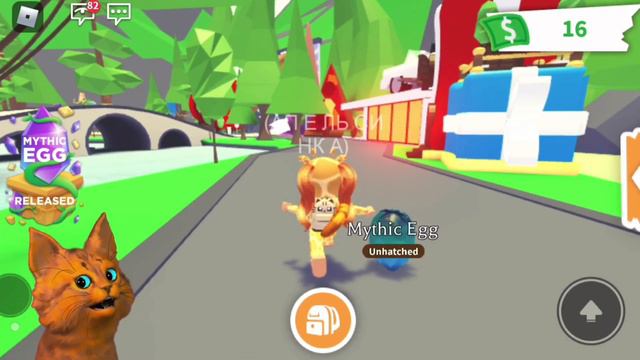 МИФИЧЕСКОЕ ОБНОВЛЕНИЕ В АДОПТ МИ!КТО МНЕ ПОПАЛСЯ?|РОБЛОКС|Roblox Adopt Me! смотреть онлайн