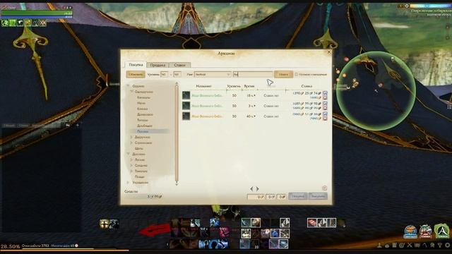 ArcheAge 1.7 Где взять пушку ? смотреть онлайн