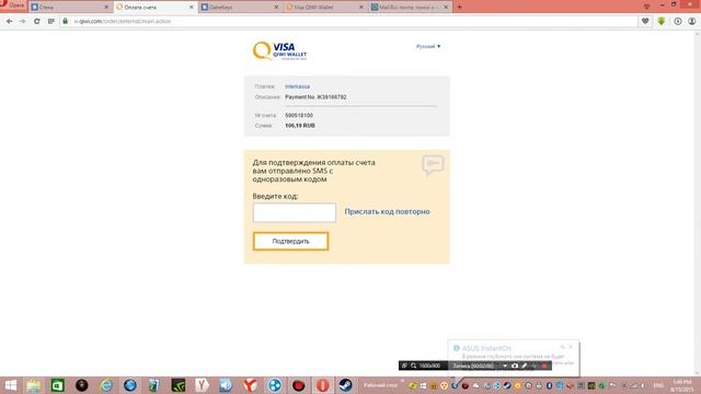 проверка сайта и собственно покупка ключа в steam+подарок смотреть онлайн