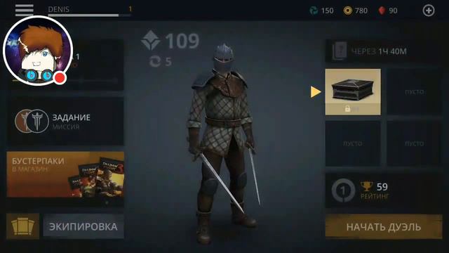 Обзор игры "Shadow Fight 3" смотреть онлайн