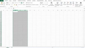 Как выделить ячейки в Excel?