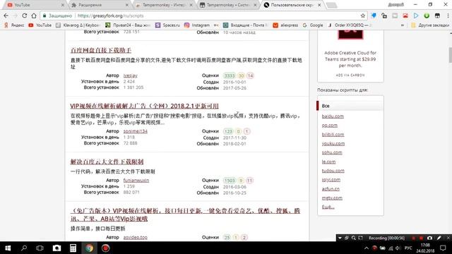 Как скачать видео с YouTube С помощью расширения для Google Chrome! ето просто смотреть онлайн