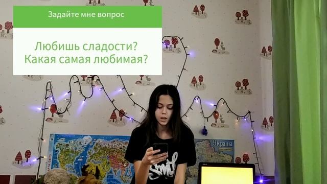 Отвечаю на ваши вопросы. Есть парень? Крашусь в 12 лет? смотреть онлайн