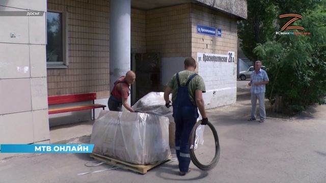 В многоквартирных домах Волгоградской области продолжают капитальный ремонт смотреть онлайн