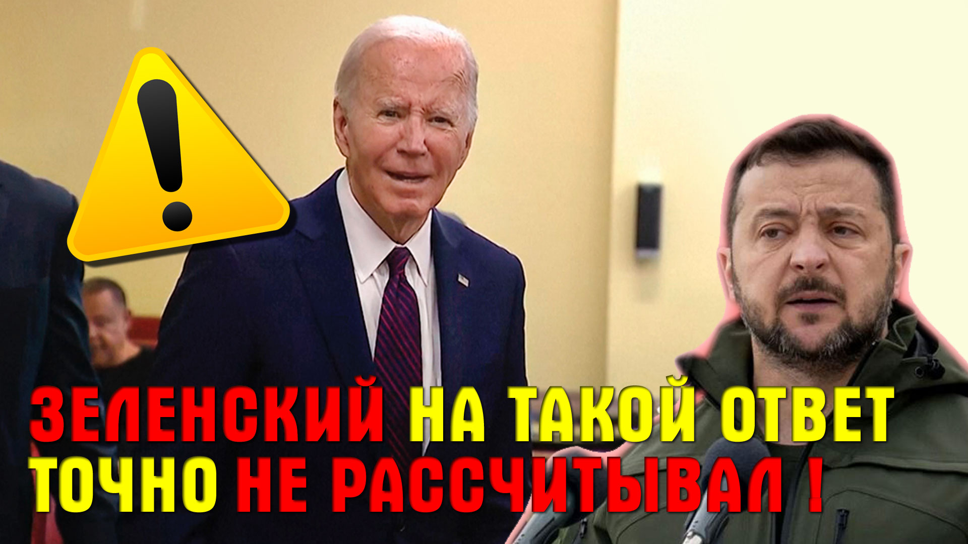 ПАНИКА на Украине после того, как Зеленский подписал ЗАКОН о МОБИЛИЗАЦИИ: Байден только на Израиль смотреть онлайн