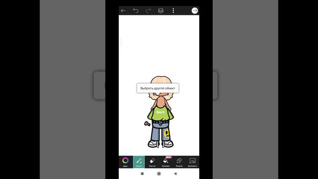 Как делать аватарку на Ютуб канал?/Тока Ангел😉 и всем извинусь что много дней не было видио смотреть онлайн