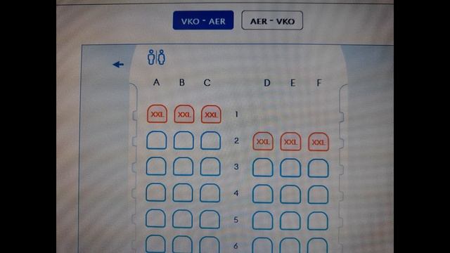 Места XXL в самолетах компании Победа. Платить или нет. смотреть онлайн