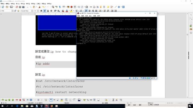 How to change proxmox ve ip смотреть онлайн