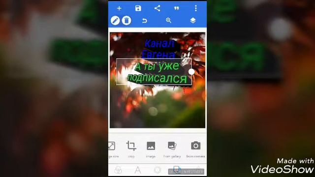 Паказываю вам как зделать шапку для конала;) смотреть онлайн