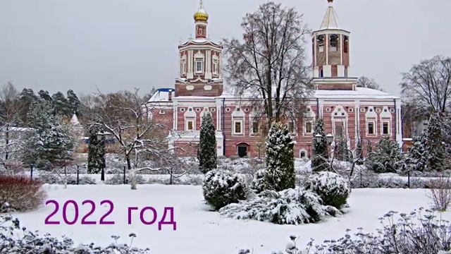 9 ЛЕТ ИГУМЕНСТВА смотреть онлайн